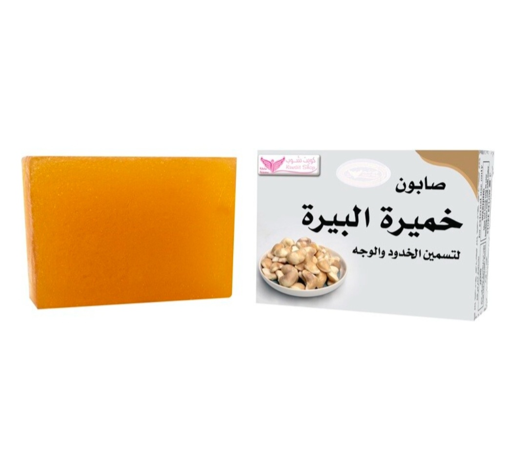 صابون خميرة البيرة لتسمين الخدود والوجه (كويت شوب) - Image 1