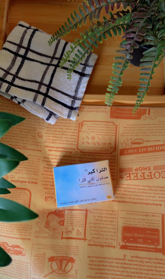 صابون اكني ألترا - Image 1