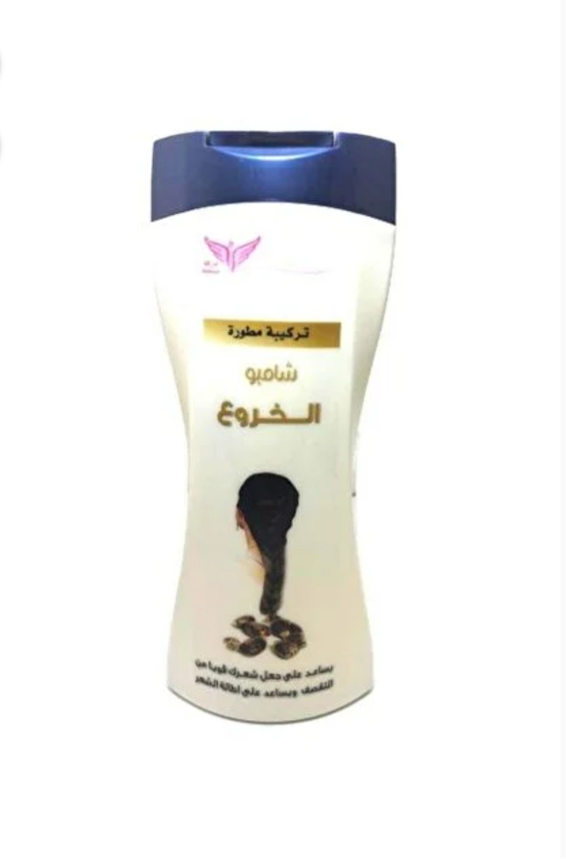 شامبو الخروع (كويت شوب) - Image 1