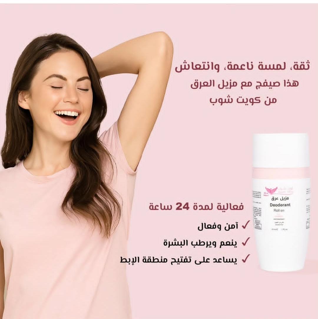 مزيل عرق رول للنساء - Image 2