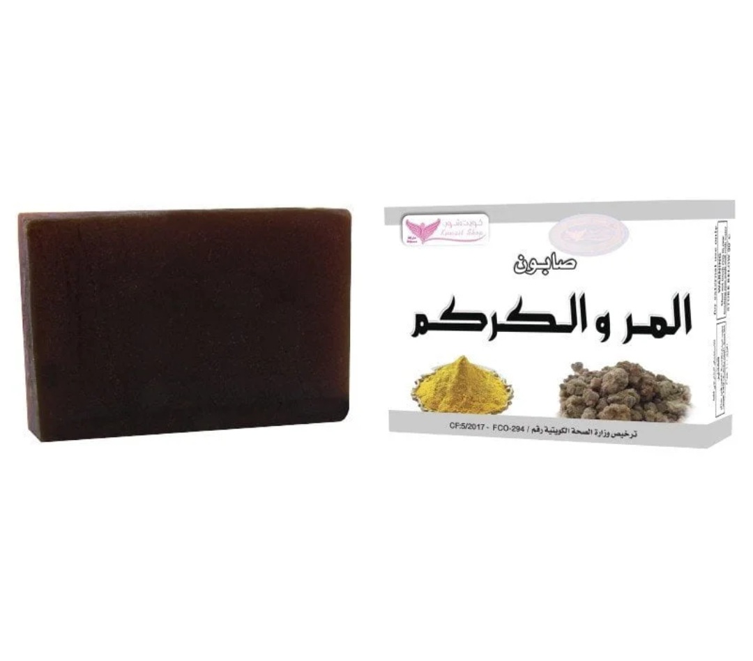 صابون المر والكركم (كويت شوب) - Image 1