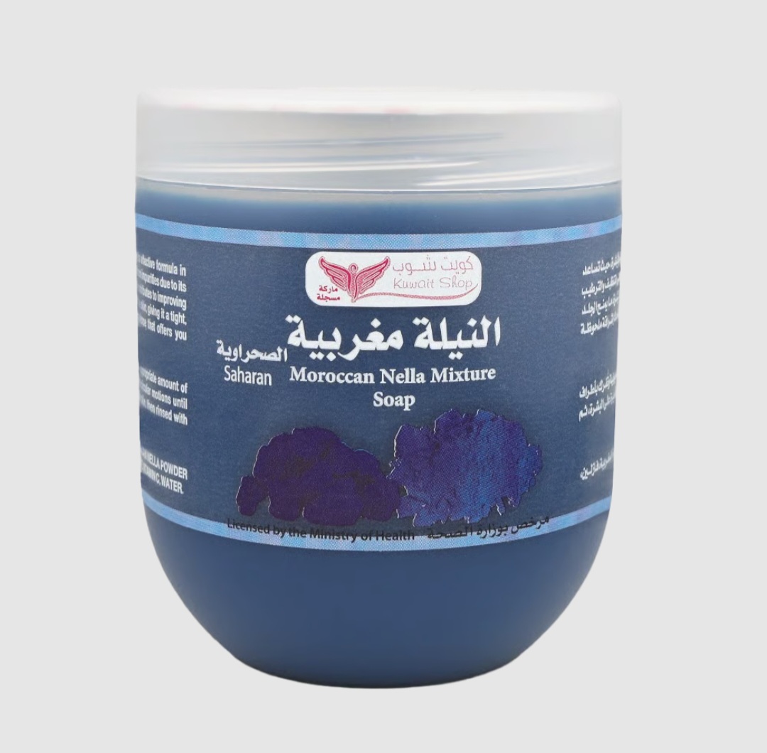 صابونية النيله المغربيه (كويت شوب) - Image 1
