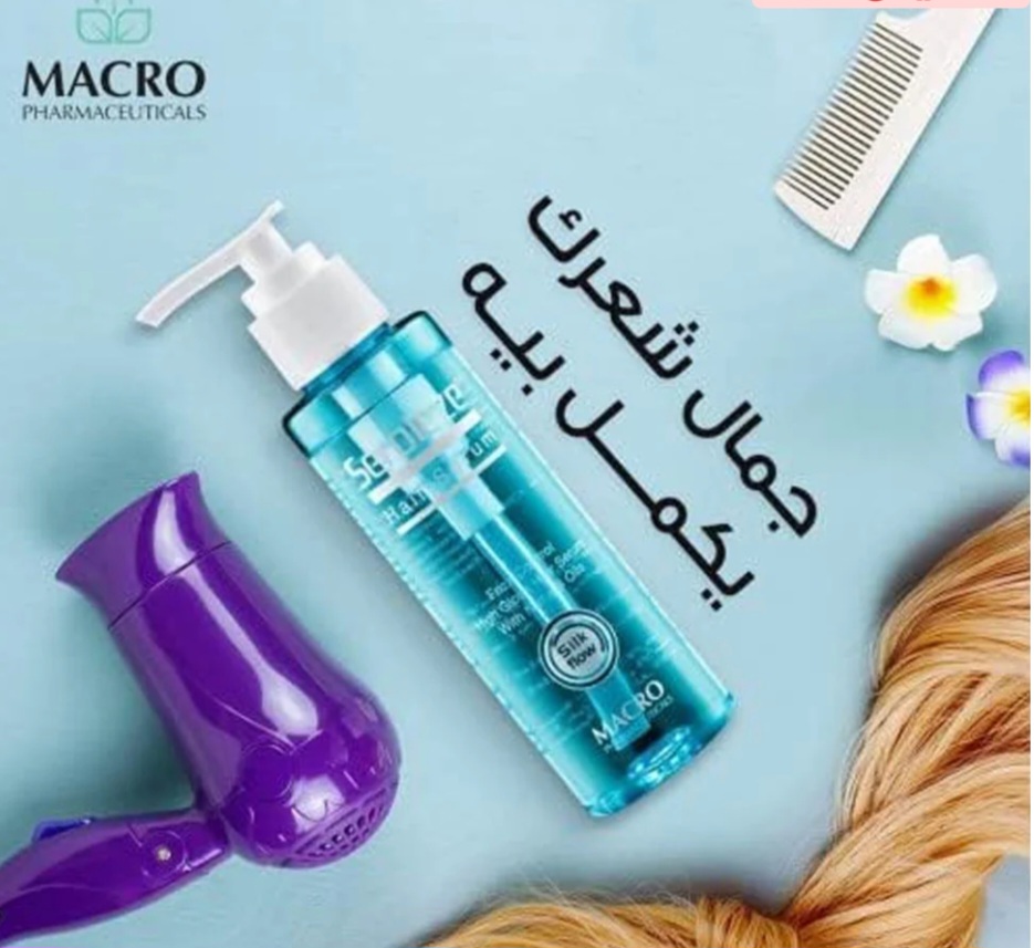 سيروليز سيروم الشعر من ماكرو - Image 3