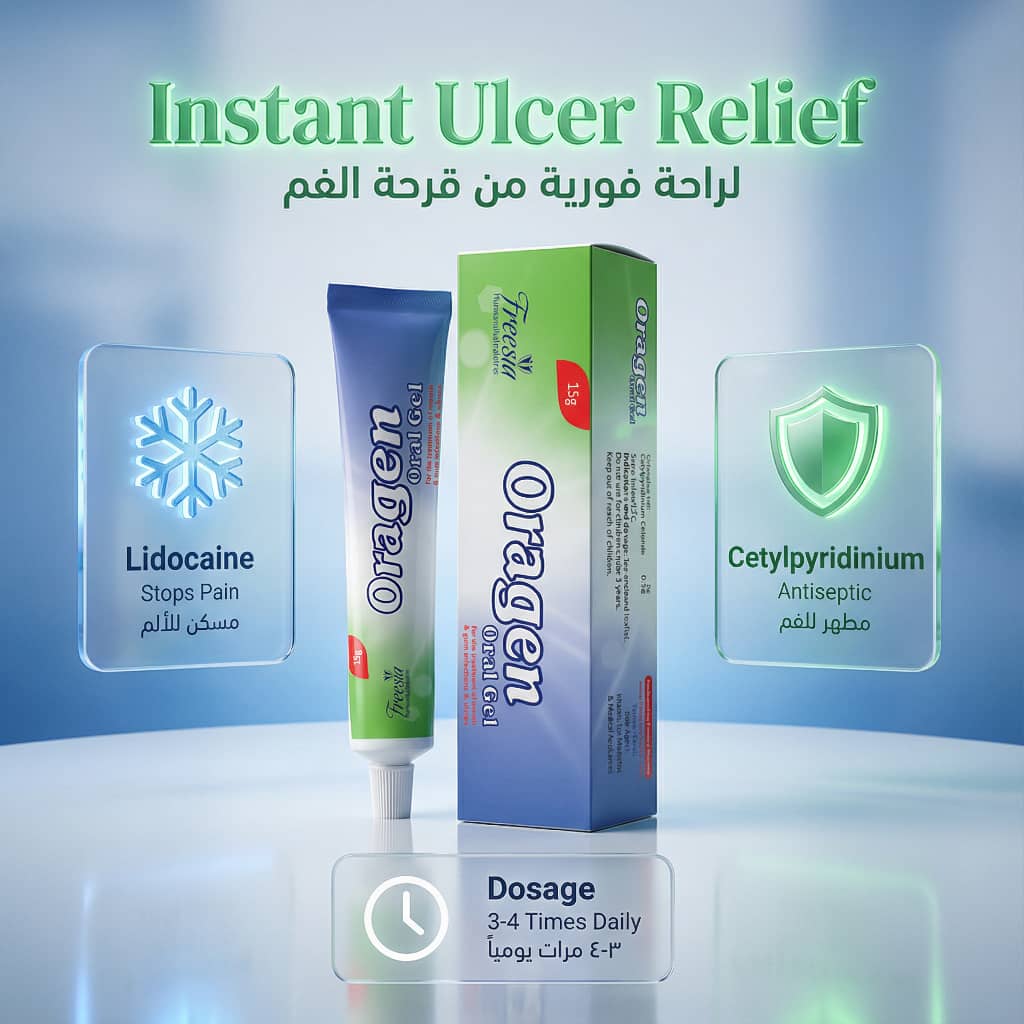 اوراجين لقرحة اللثه والفم - Image 2