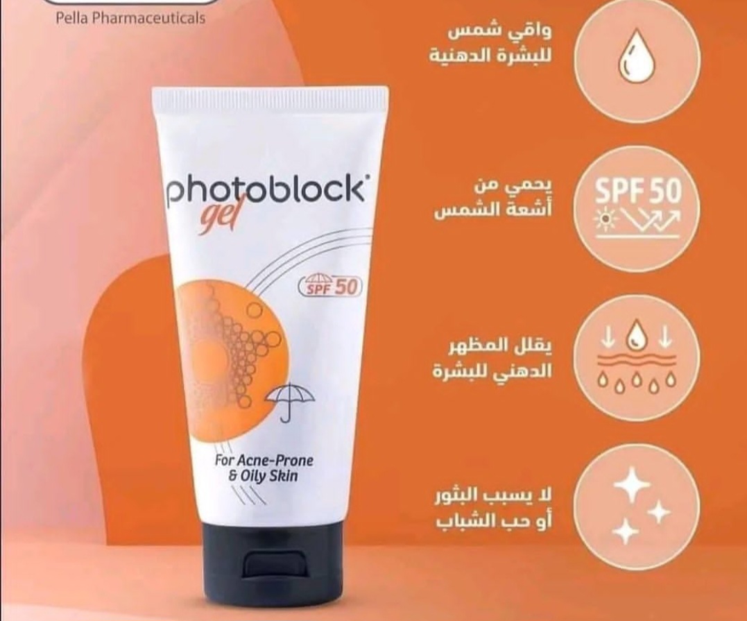فوتوبلوك جل واقي شمس للبشره الدهنيه وحب الشباب - Image 3
