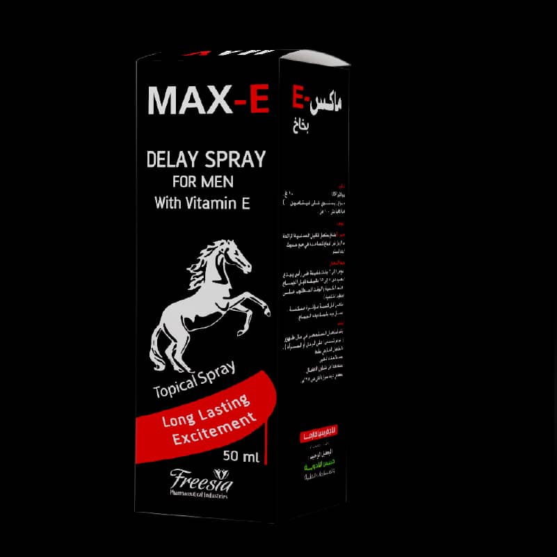 ماكس اي بخاخ ( مؤخر للقذف) - Image 2