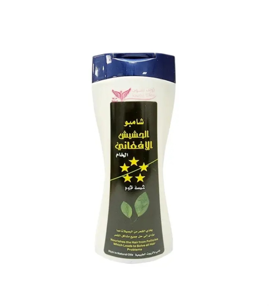 شامبو الحشيش الافغاني (كويت شوب) - Image 1