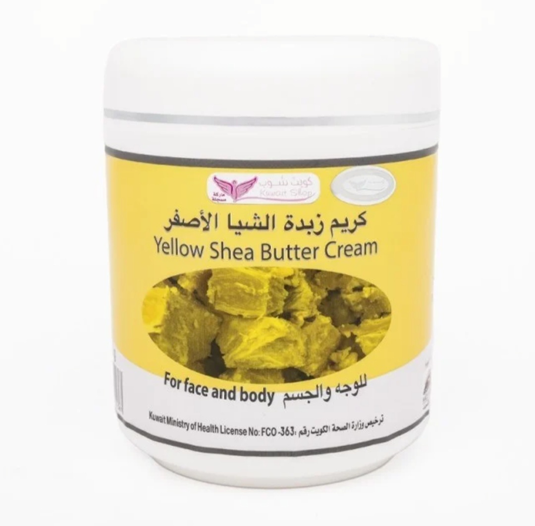 كريم زبدة الشيا الاصفر (كويت شوب) - Image 1