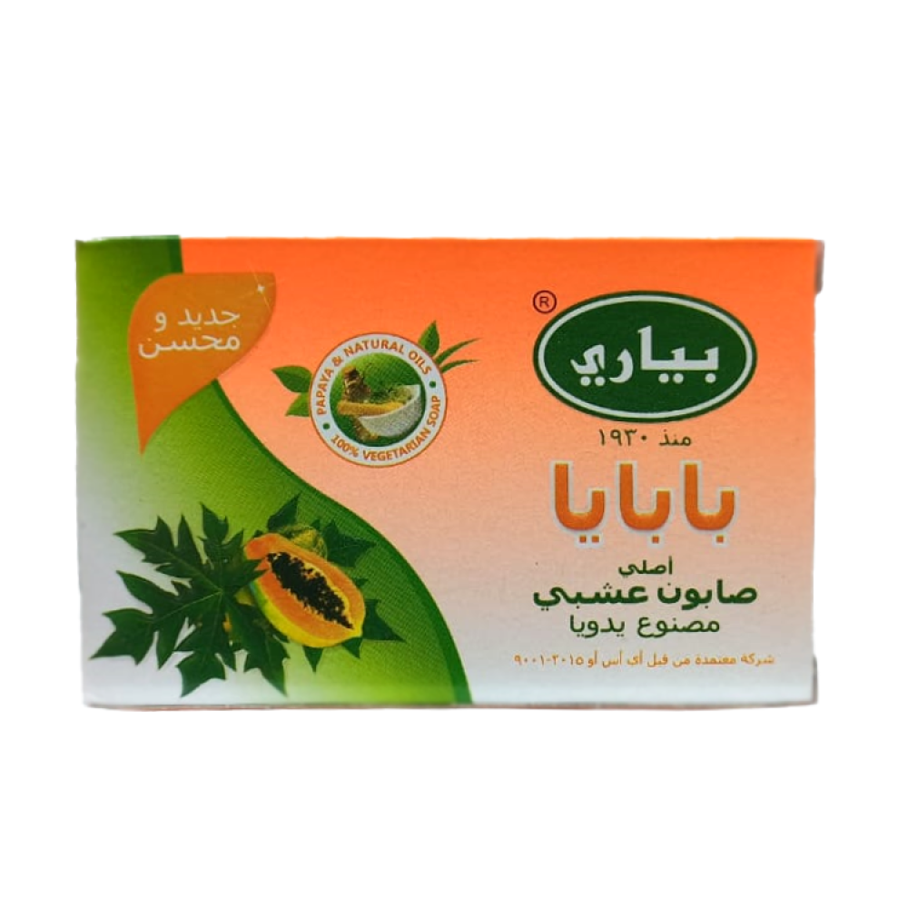 صابون بابايا - Image 1