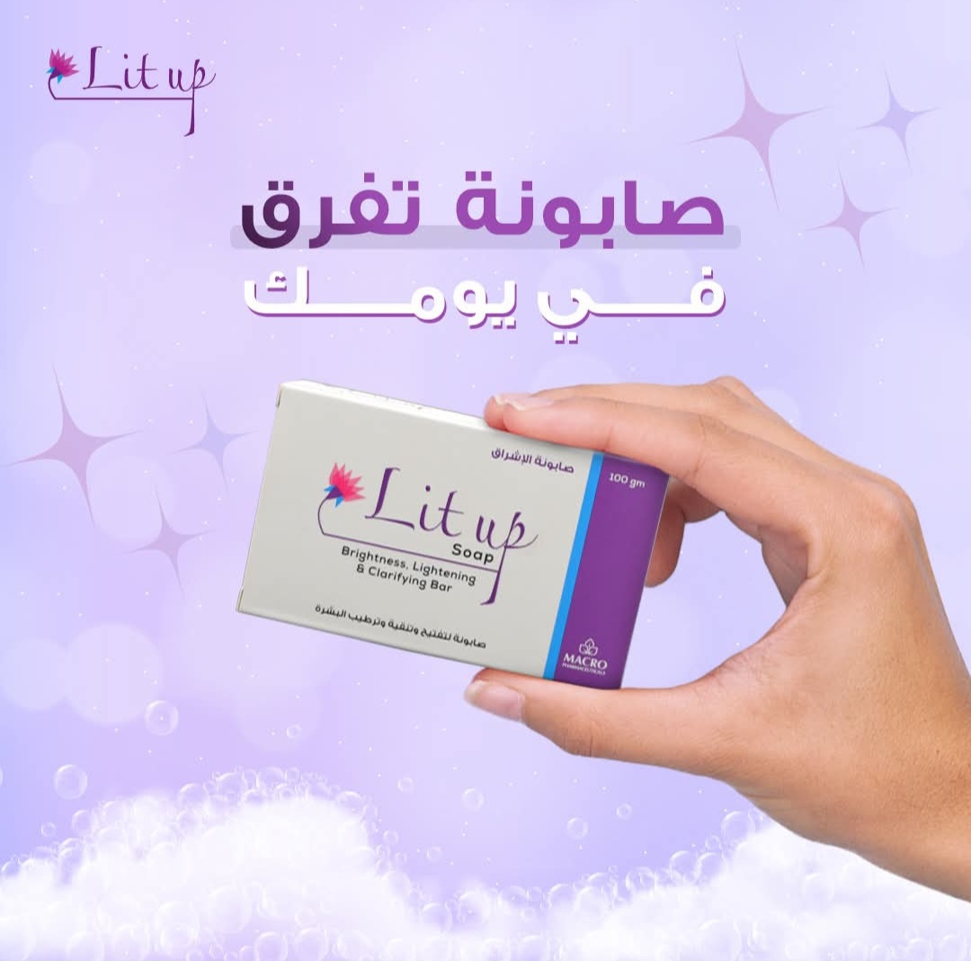 صابون ليت اب - Image 2