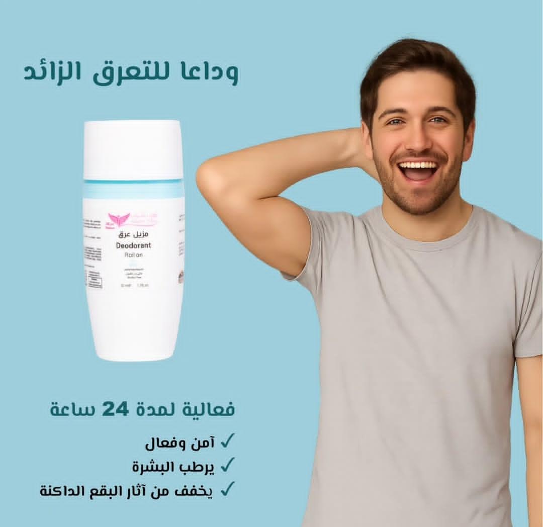 مزيل عرق رول للرجال (كويت شوب) - Image 2