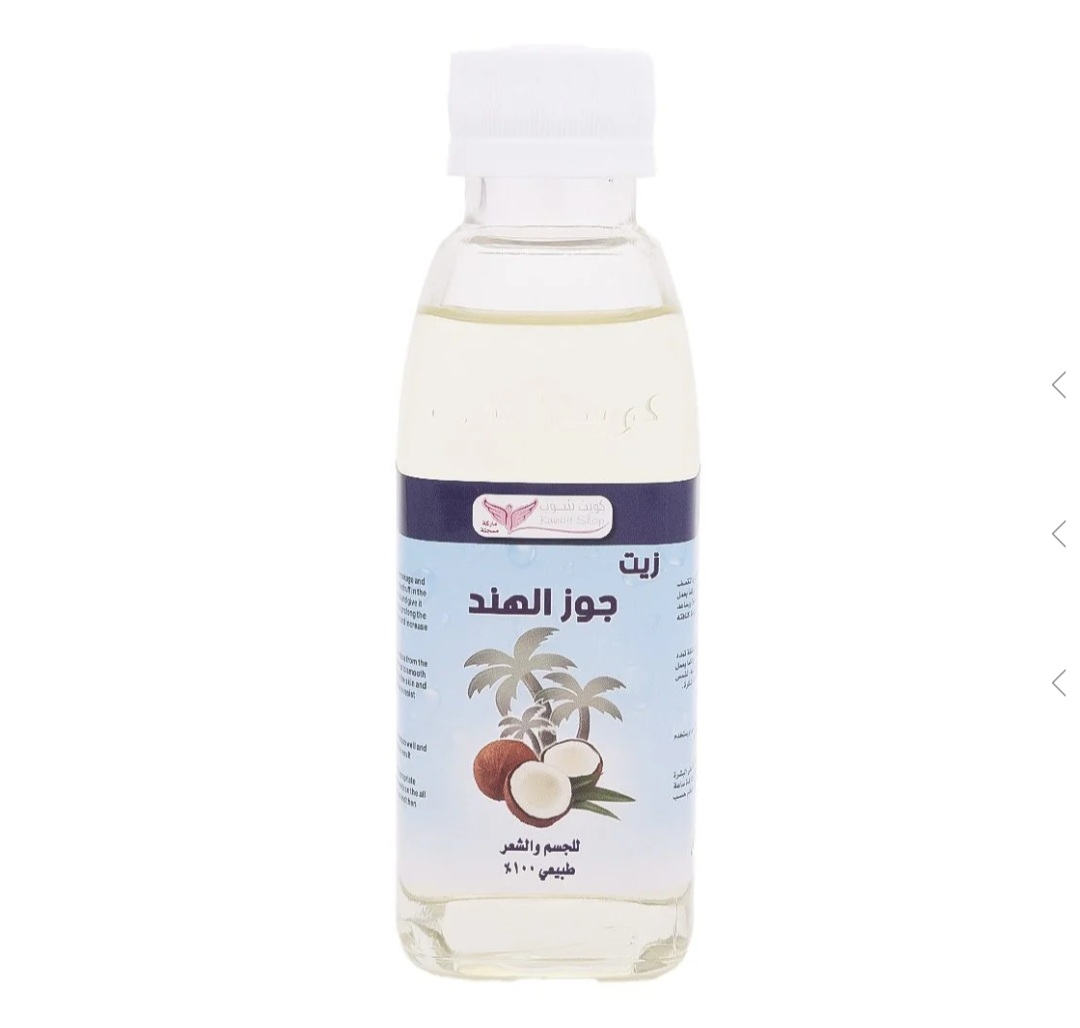 زيت جوز الهند للشعر والجسم (كويت شوب) - Image 2