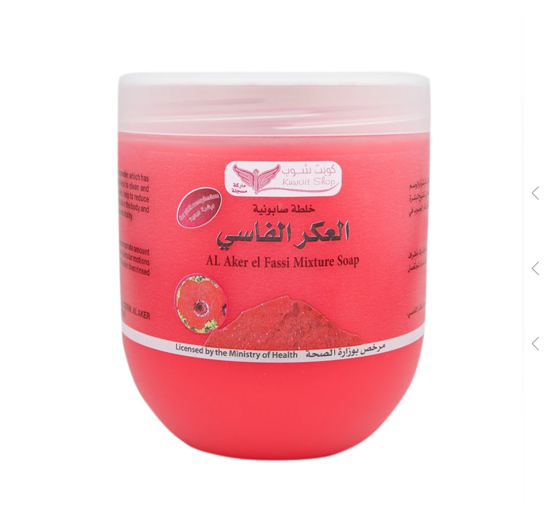 صابونية العكر الفاسي (كويت شوب) - Image 1