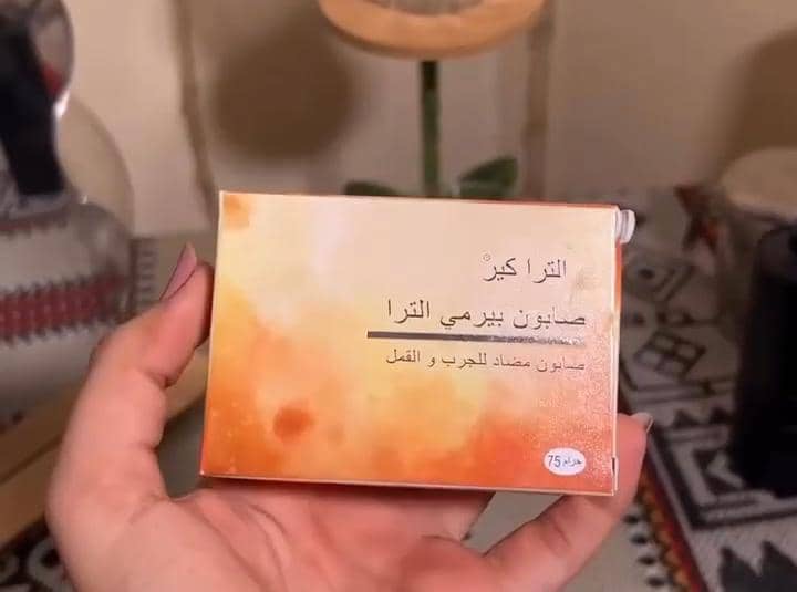 صابون بيرمي ألترا من الترا كير - Image 1