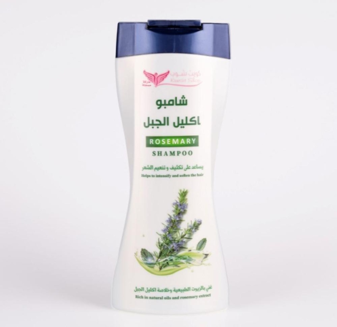 شامبو اكليل الجبل لتكثيف وتنعيم الشعر (كويت شوب) - Image 1