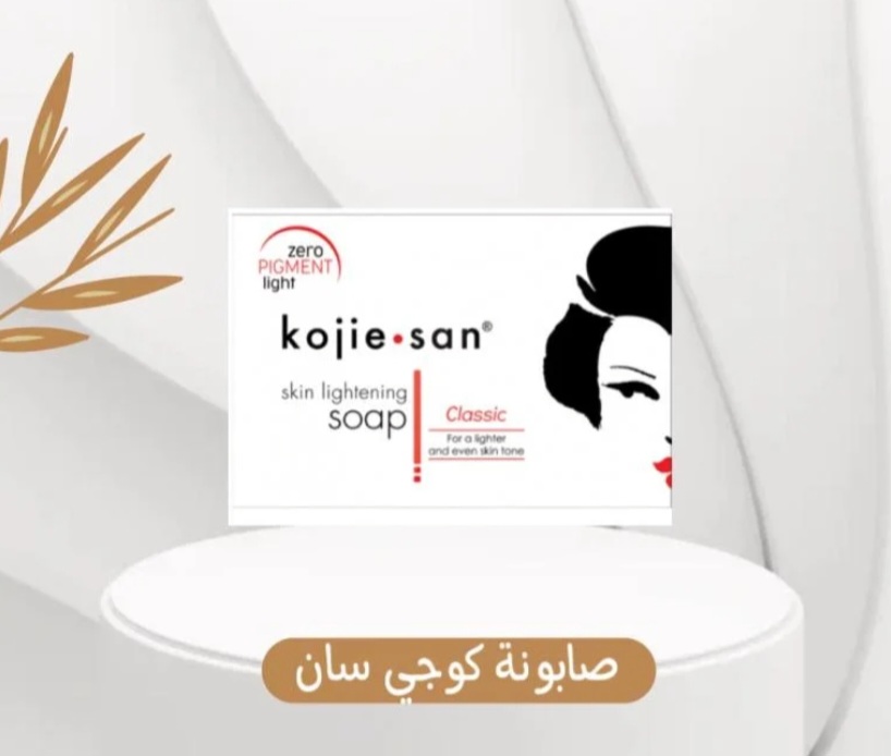 صابون كوجي سان - Image 1