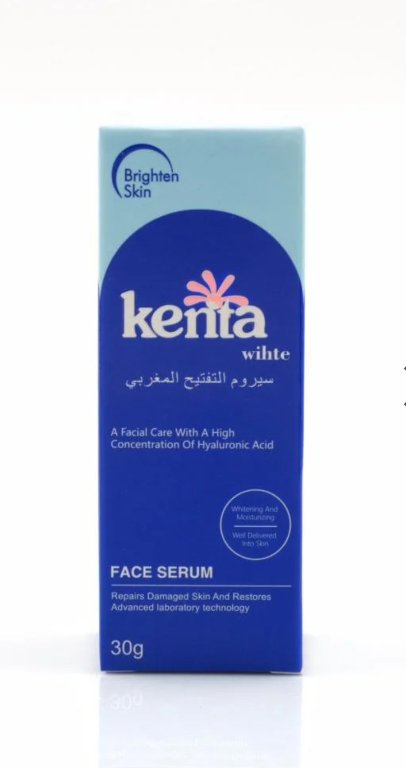 كنتا سيروم التقتيح المغربي - Image 2