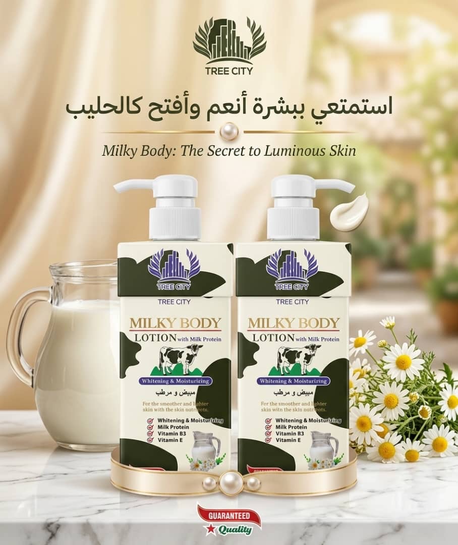 لوشن بالحليب مبيض ومرطب - Image 2
