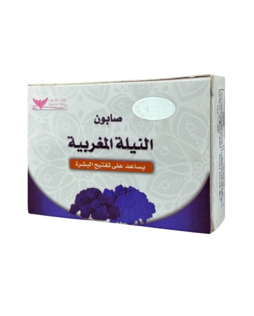 صابون النيلة المغربيه (كويت شوب) - Image 1