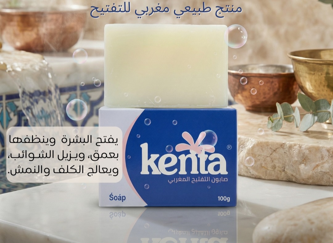 صابون كينتا لتفتيح البشره - Image 2