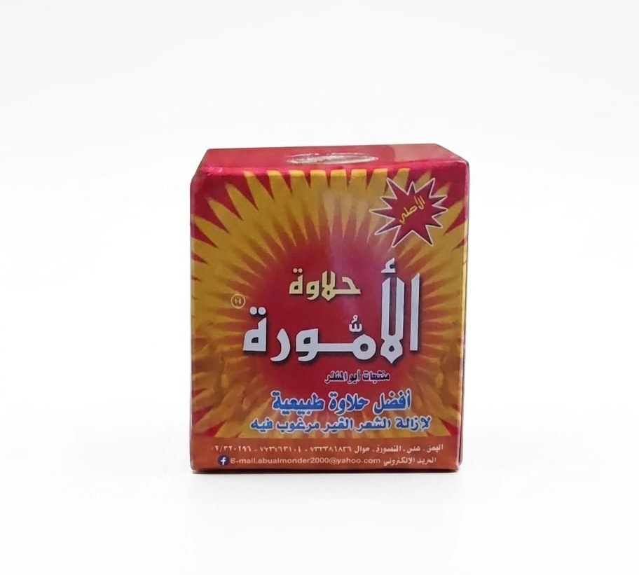 حلاوة الاموره لازالة الشعر - Image 1