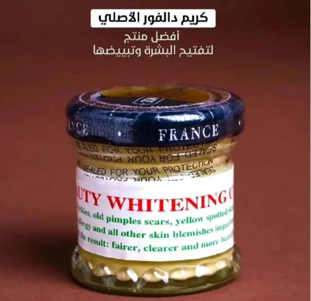 كريم دالفور لتبيض البشره - Image 2