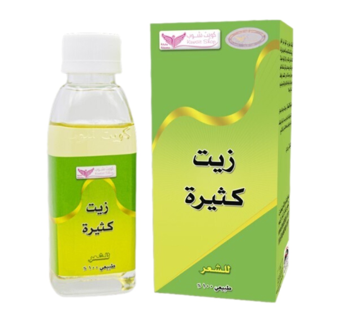 زيت كثيره (كويت شوب) - Image 1