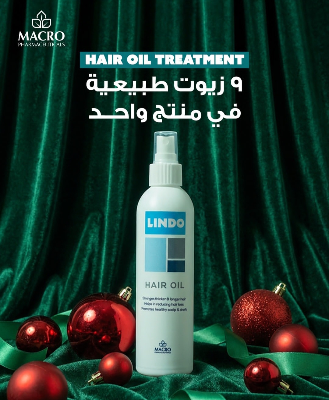 ليندو سبراي مقوي للشعر - Image 3