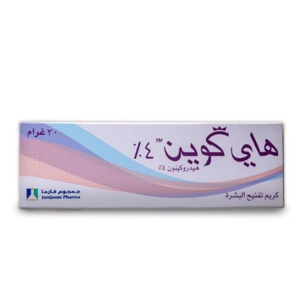 كريم هاي كوين4% - Image 2