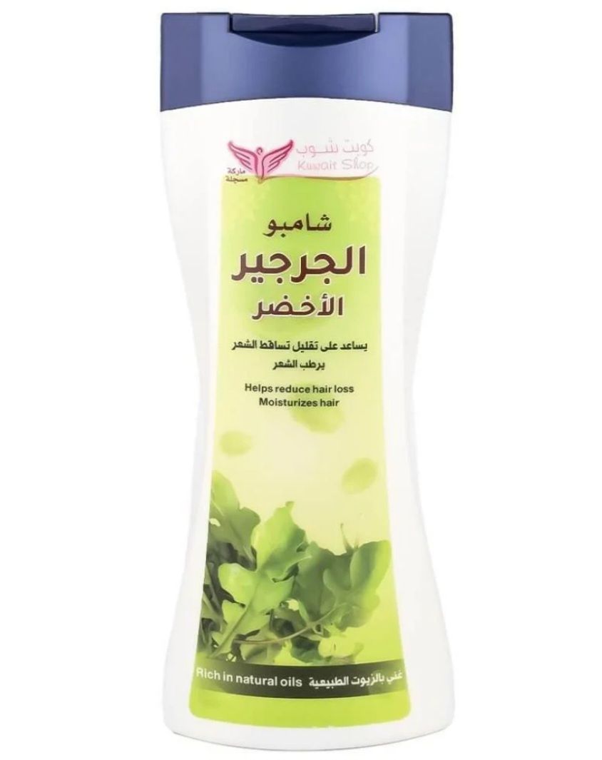 شامبو الجرجير الاخضر(كويت شوب) - Image 1