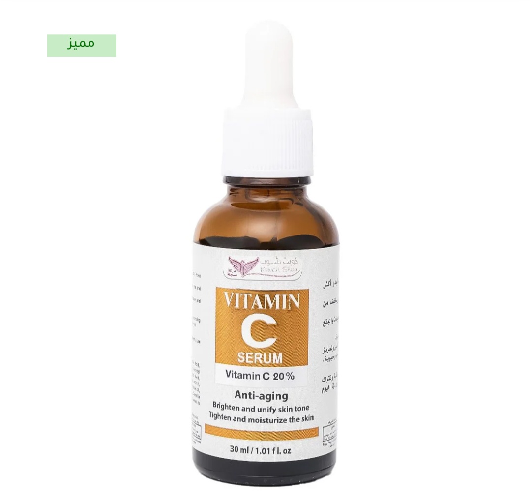 سيروم فيتامين C (كويت شوب) - Image 2