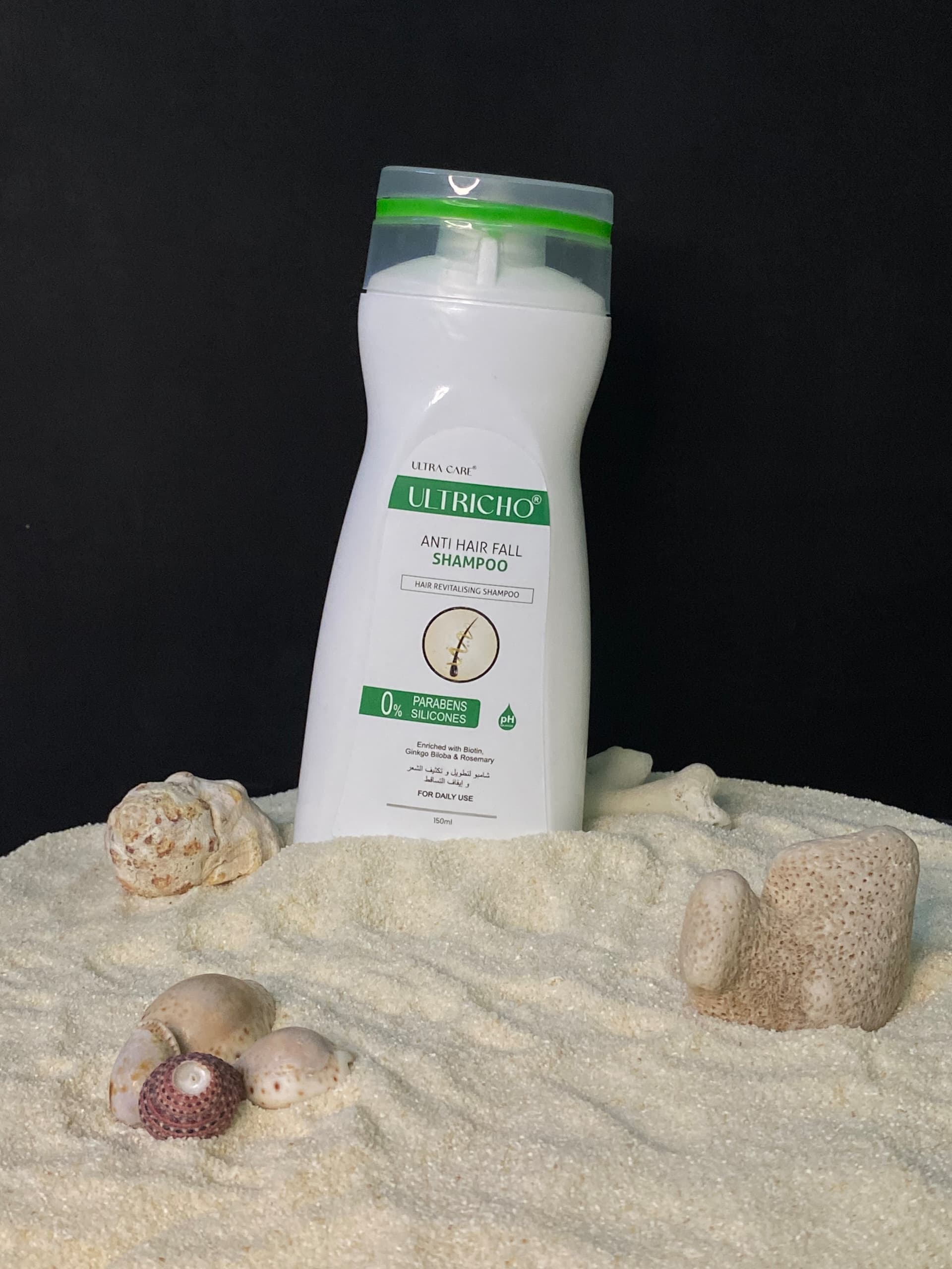 شامبو الترايكو - Image 2