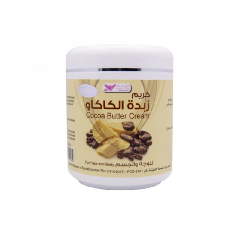 كريم زبدة الكاكاو (كويت شوب) - Image 1
