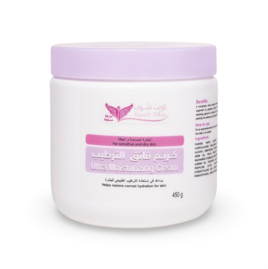 كريم فائق الترطيب للبشره الحساسه والجافه (كويت شوب) - Image 1