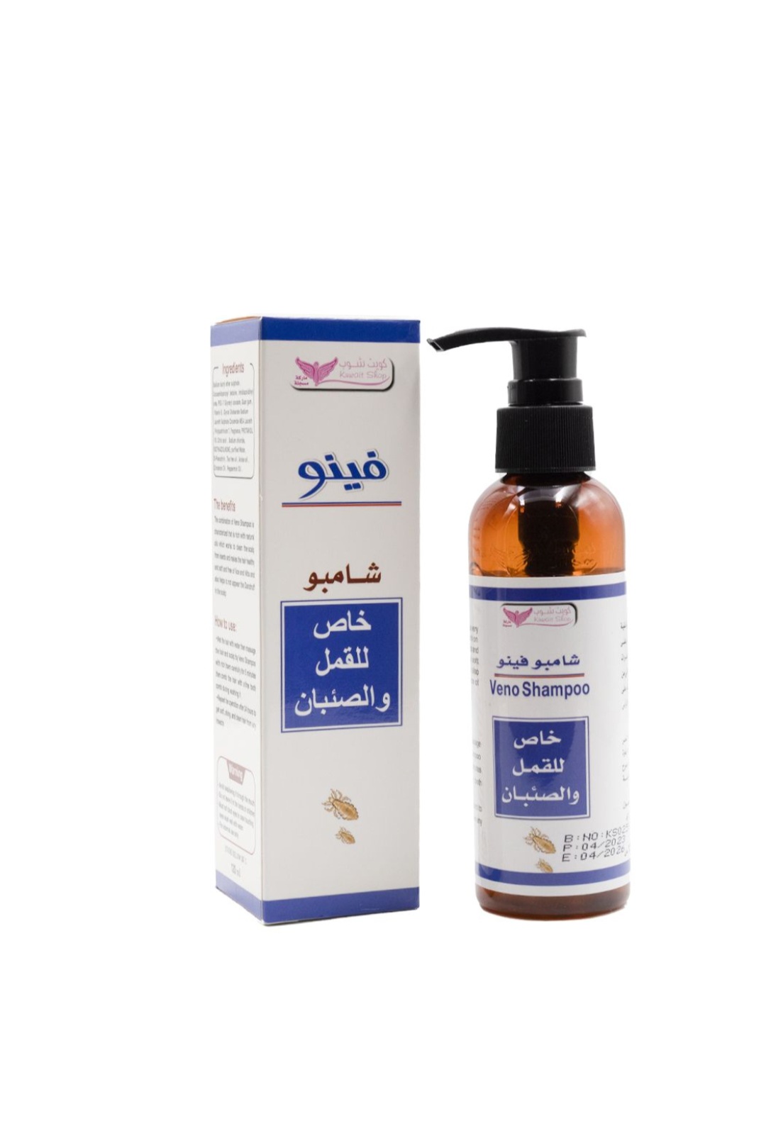 شامبو القمل فينو(كويت شوب) - Image 1
