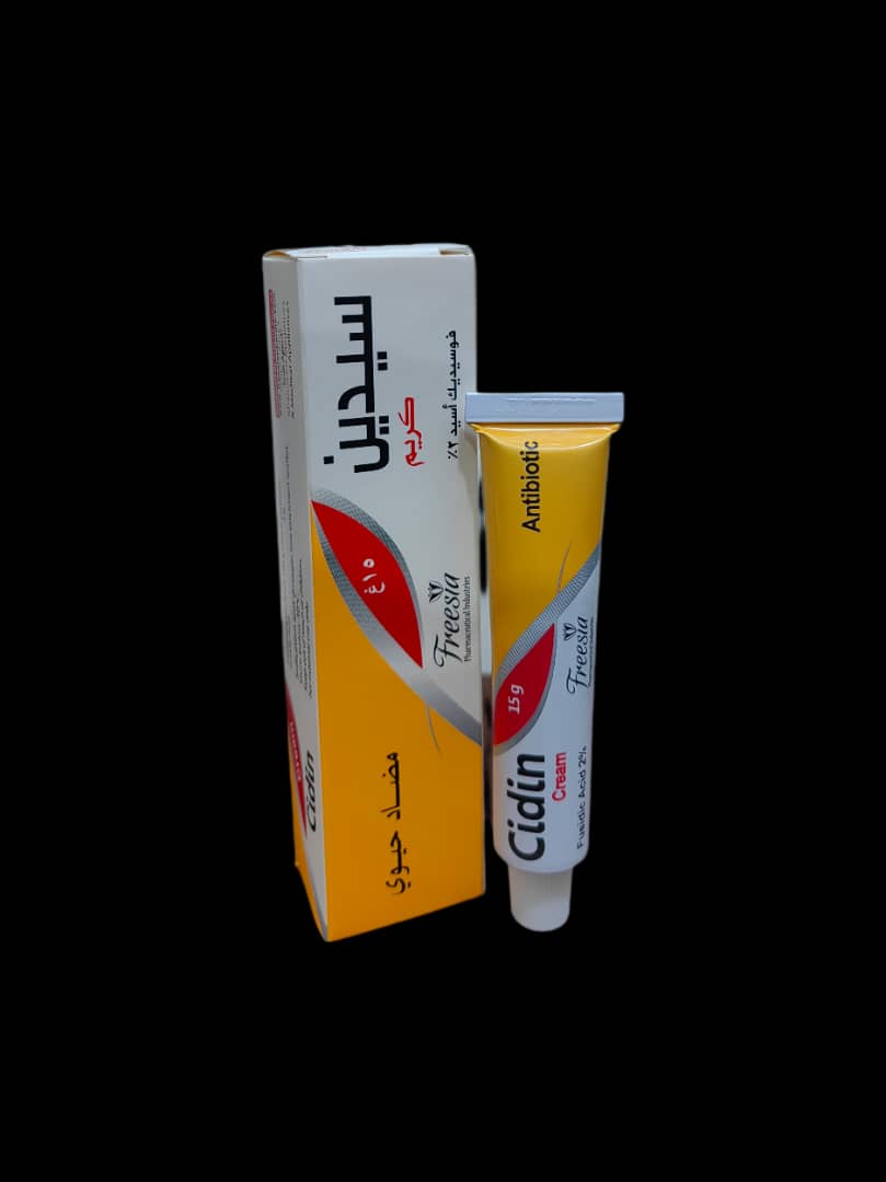 سيدين كريم (فوسيديك اسيد2%)من فريسيا - Image 1