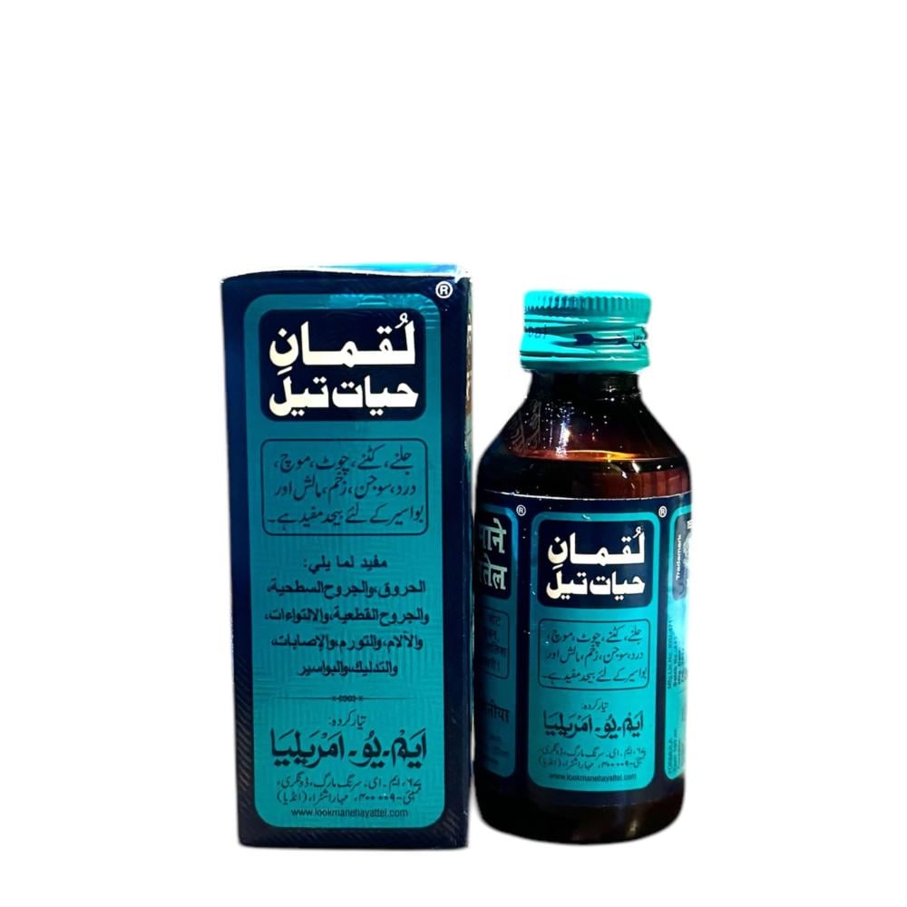 زيت لقمان ازالت اثارالحروق 100مل - Image 1