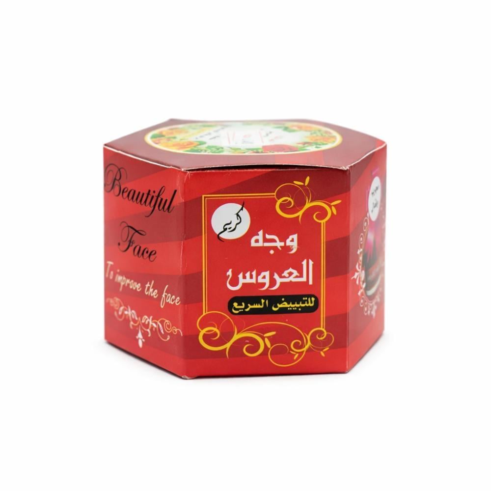 كريم وجه العروس - Image 1