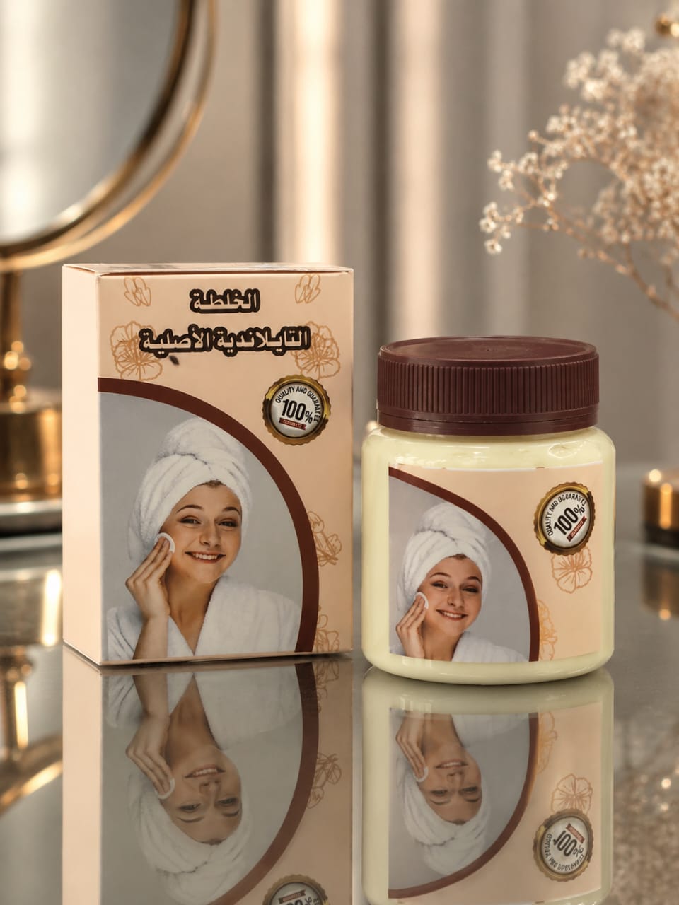 الخلطة التايلنديه الاصليه - Image 1