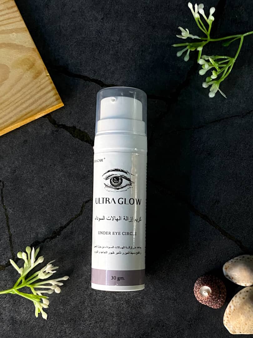 كريم ألترا جلو - Image 1