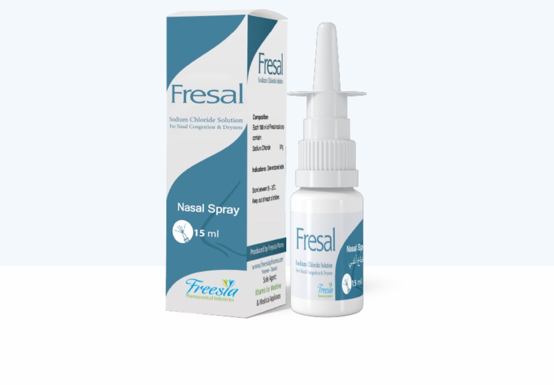فريسال بخاخ لاحتقان الانف - Image 1