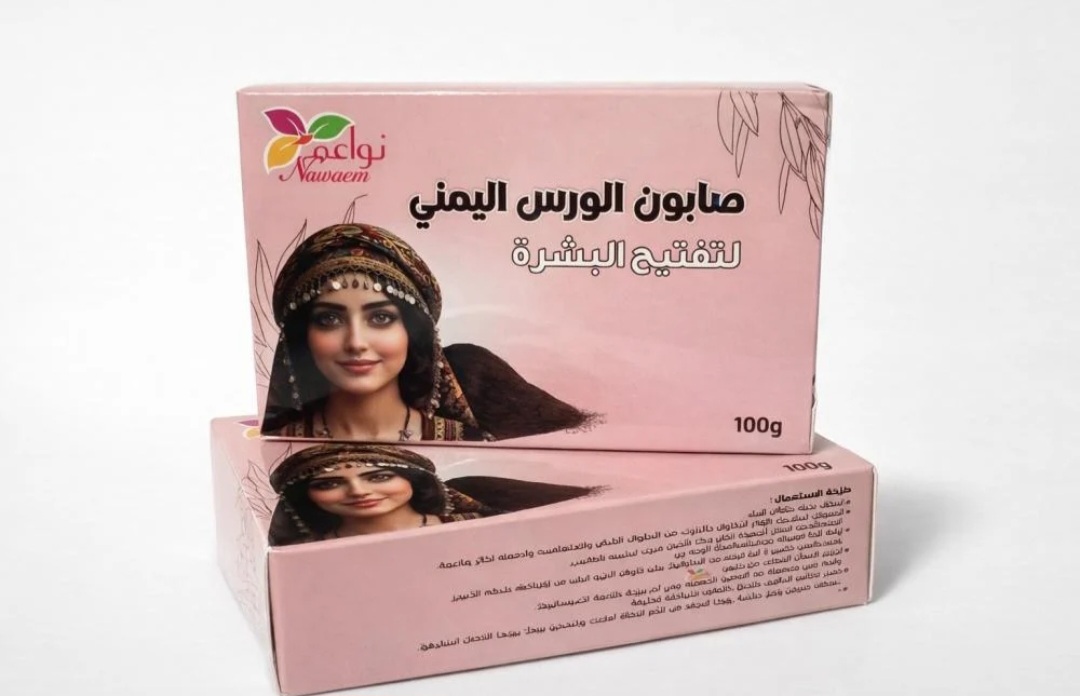 صابون الورس اليمني - Image 1