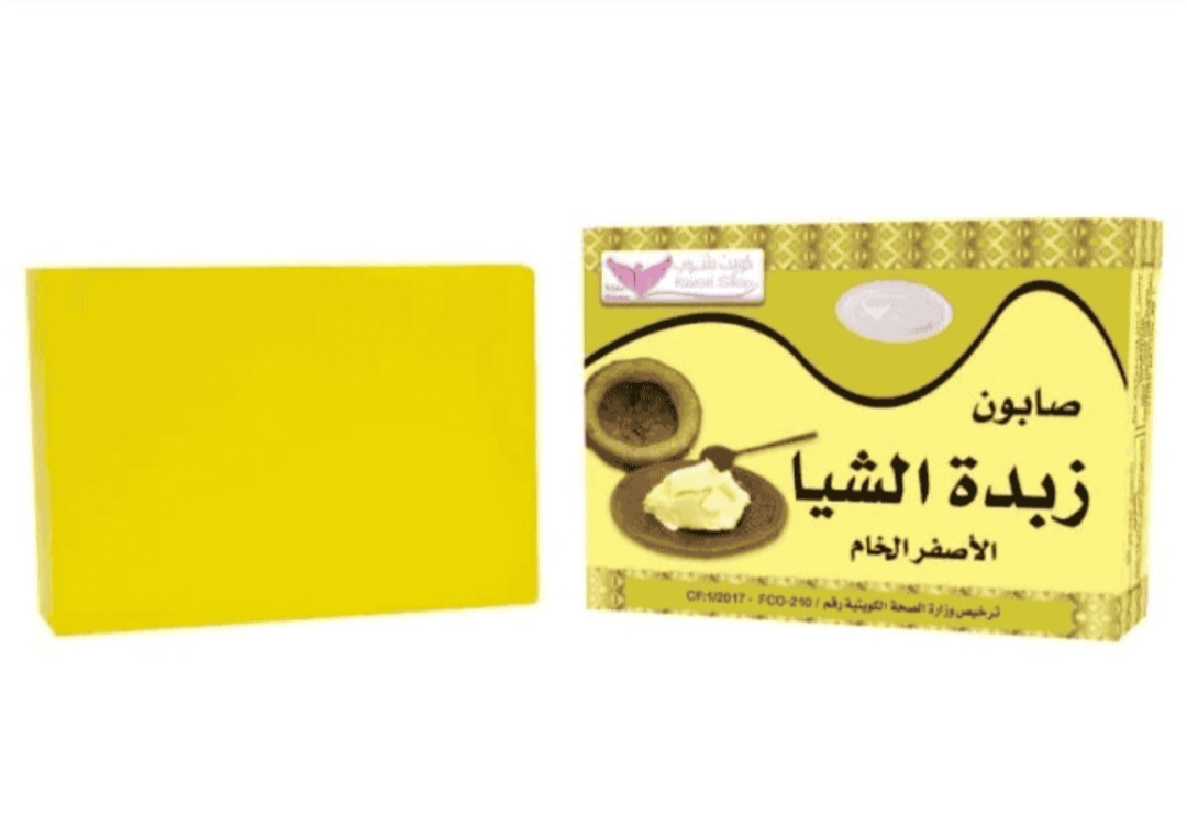 صابون زبدة الشيا (كويت شوب ) - Image 2