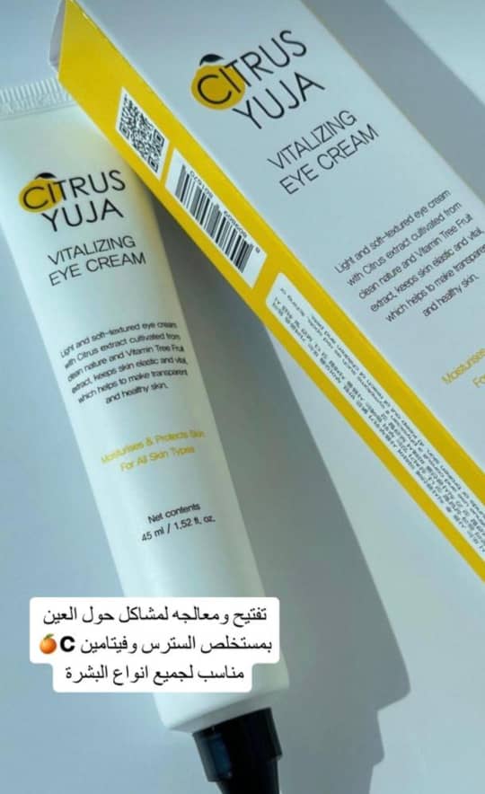 كريم يوجا سترس حول العين من فارم ستاي - Image 2