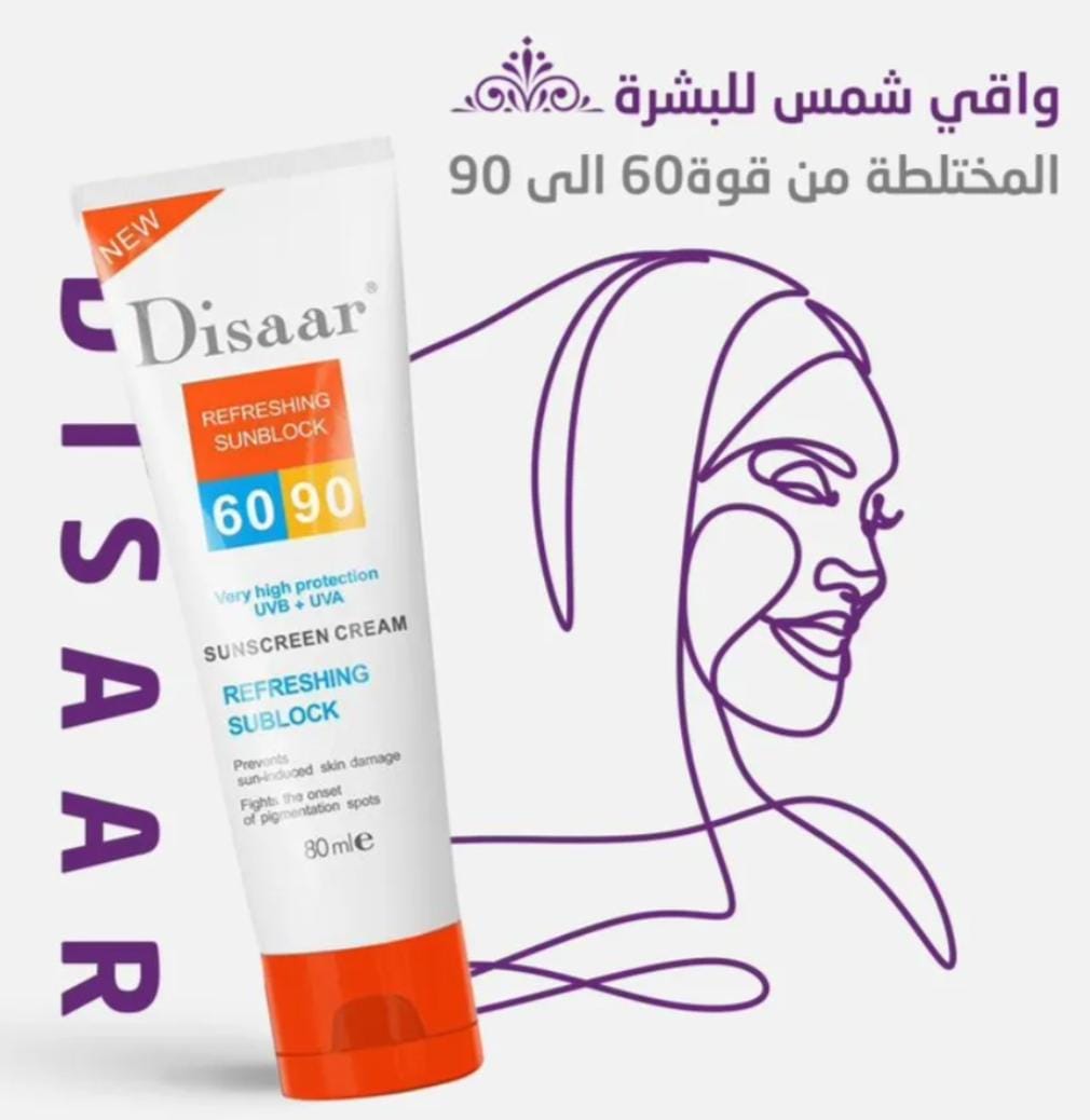 واقي شمس للبشرة المختلطه - Image 1