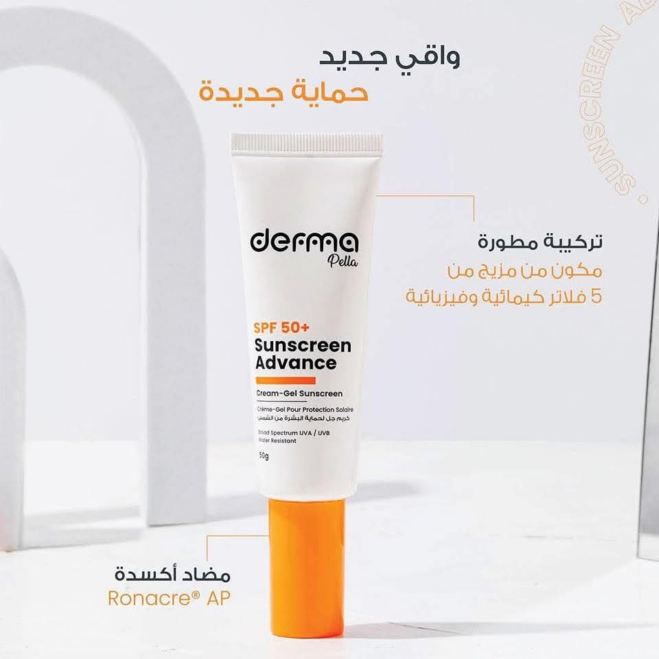 ديرما بيلا كريم جل واقي شمس (سن سكرين ادفانس) - Image 2