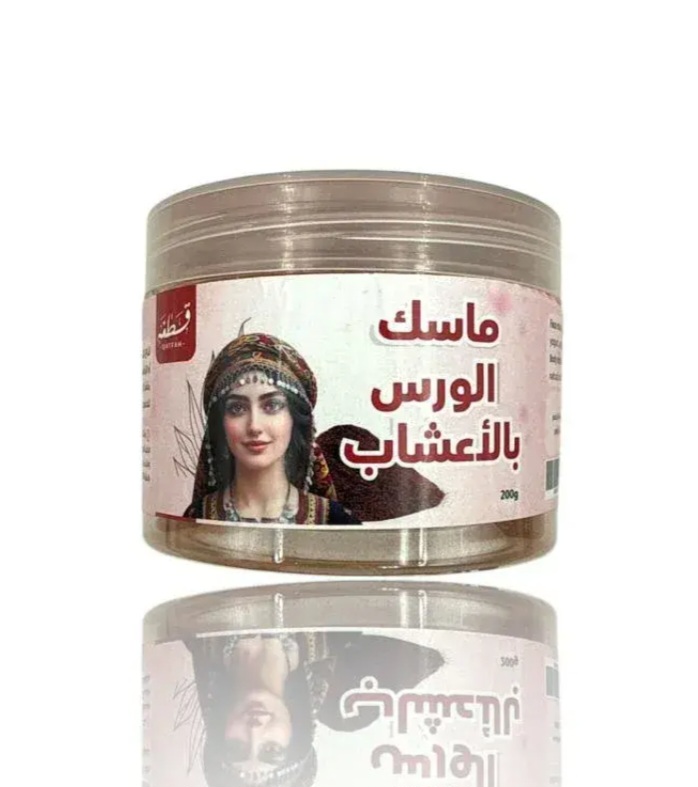 ماسك الورس اليمني - Image 1