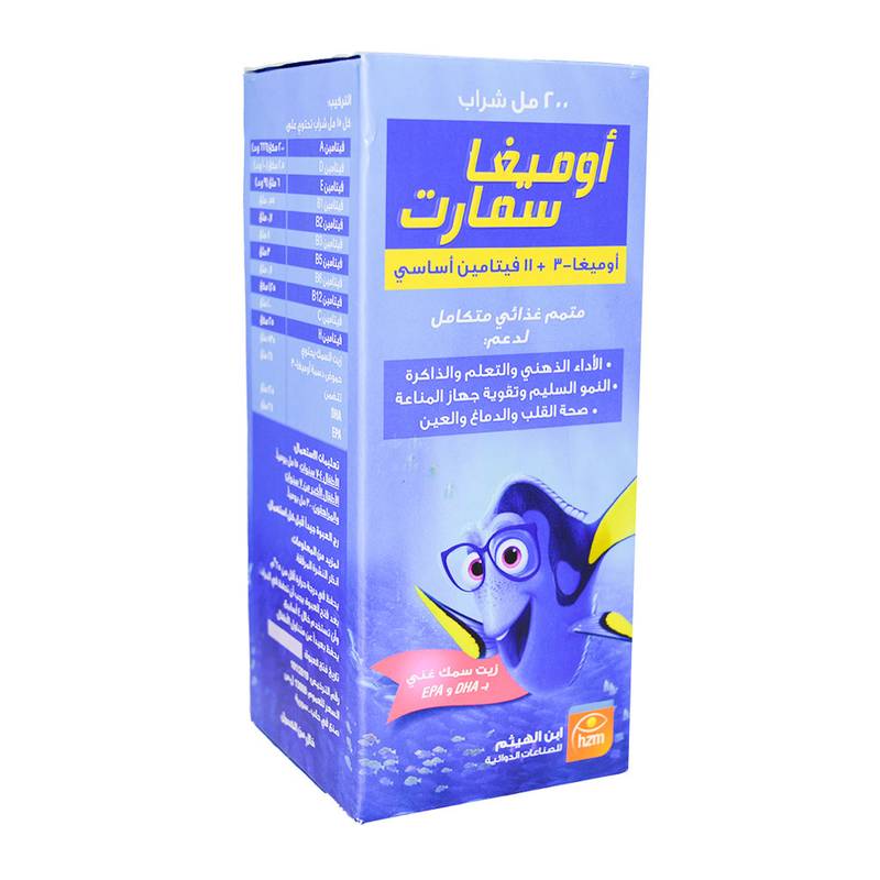 اوميجا سمارت متمم غذائي شراب متكامل 150 مل - Image 1