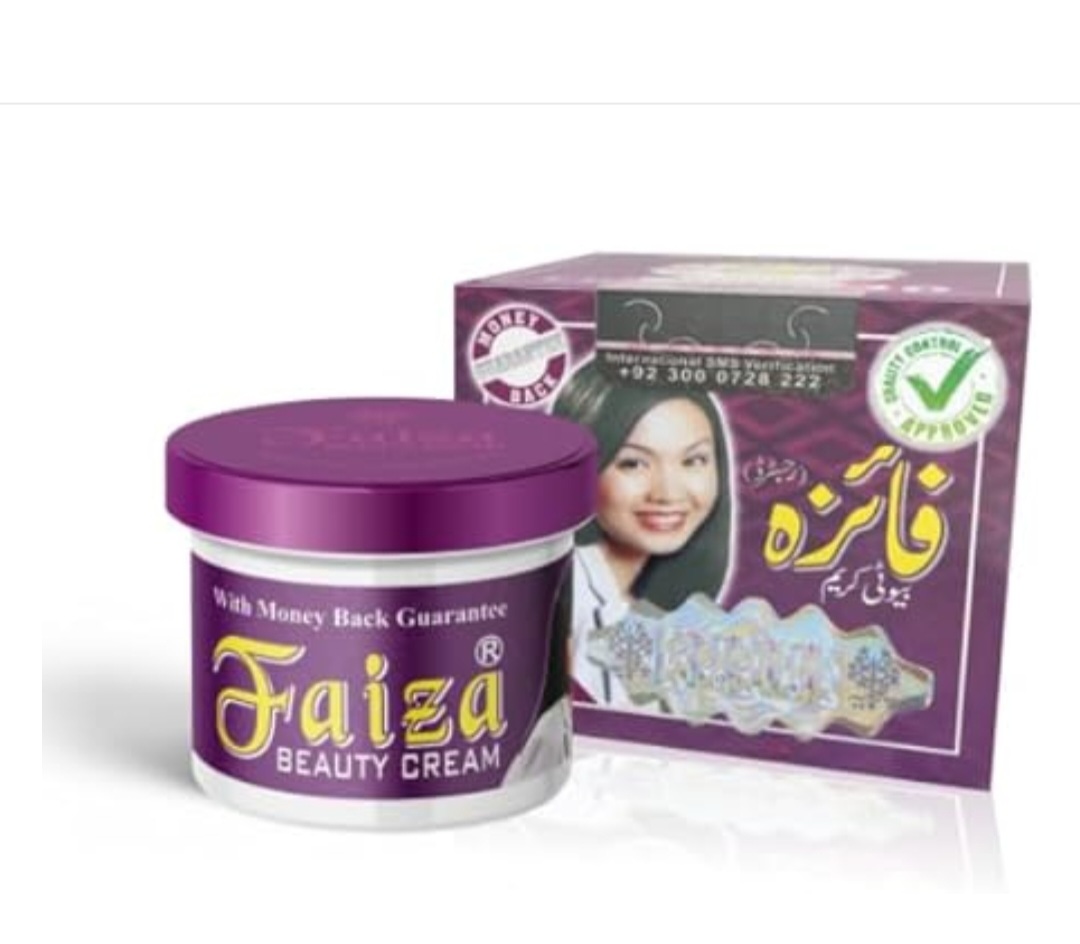 كريم فايزه بيوتي - Image 1