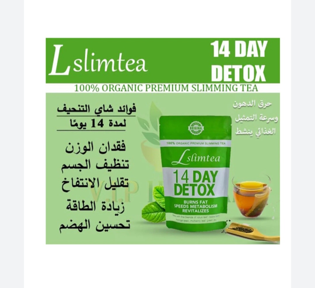 شاي التنحيف ديتوكس - Image 2